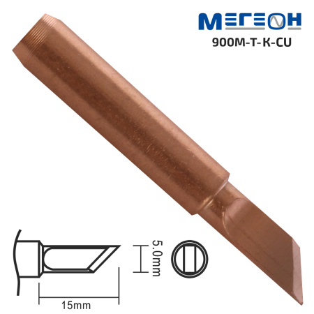 Жало медное МЕГЕОН 900M-T-K-CU купить по низкой цене | МАКСПРОФИТ
