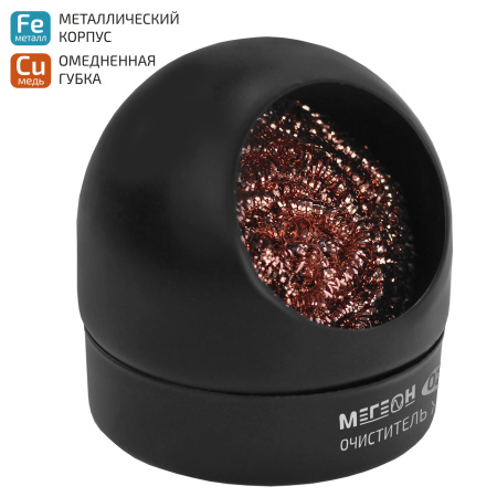 Очиститель жала паяльника МЕГЕОН 02599 купить по низкой цене | МАКСПРОФИТ